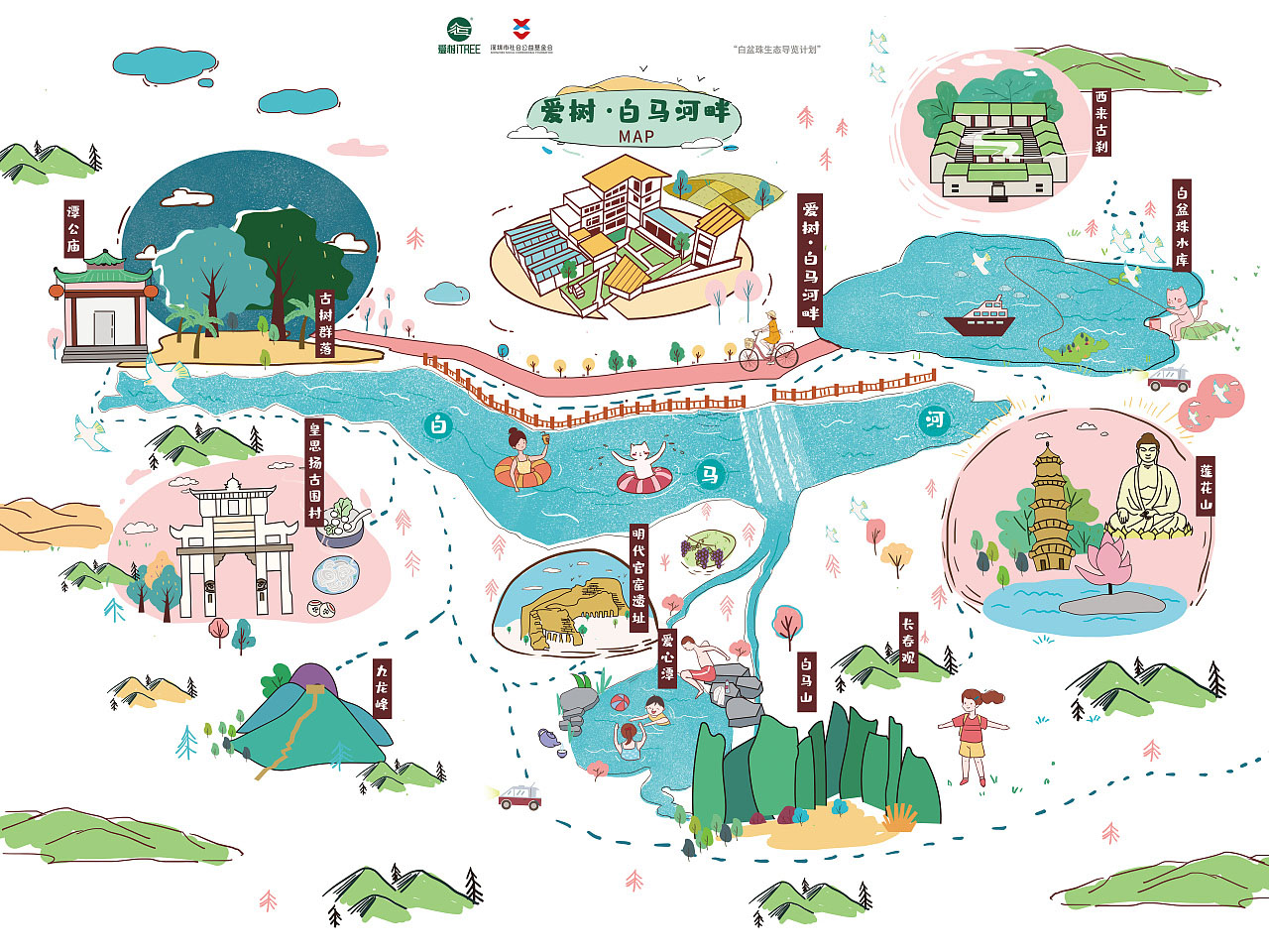 柳南手绘地图景区的艺术表现